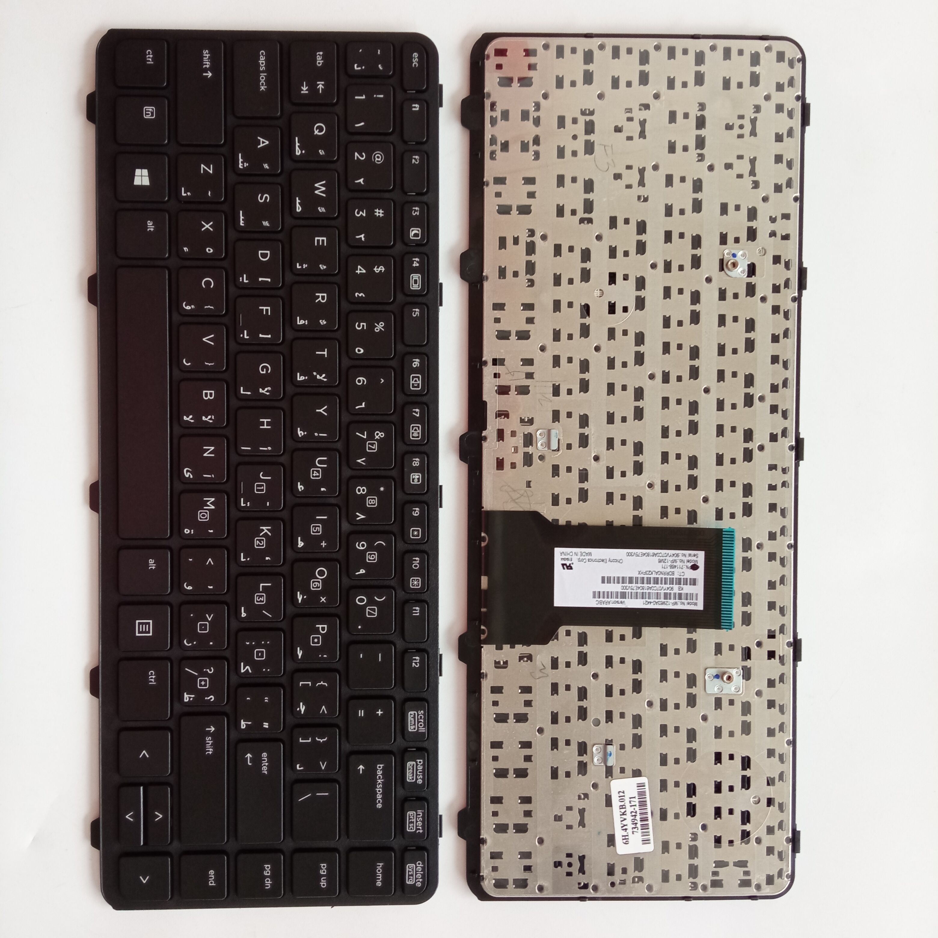 Picture of New Replacement Laptop Keyboard For HP 430G1 BLACK FRAME BLACK AR Layout